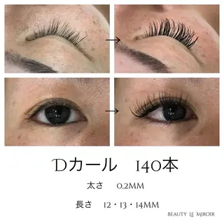 マツエク・マツパ ビューティー ミロワールのエステ・リラクイメージ