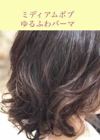 ミディアム パーマ まほう堂 Yukiのエステ・リラクイメージ