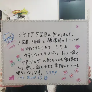 シミケア美肌脱毛専門 Clearのエステ・リラクイメージ