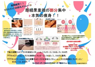 TRILOGY 安田美子のエステ・リラクイメージ