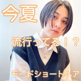 ショート Yusuke ユウスケのヘアスタイル