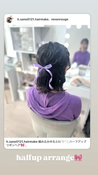 ミディアム ヘアセット/金山 佐野 妃都美のヘアスタイル