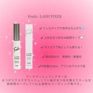 ᴇʏᴇʟᴀꜱʜ ʟɪᴀ ᴀᴍɪ🌺のマツエク・マツパデザイン