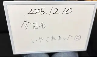 AroSpa千葉/痩身アロマ/アロマリンパマッサージ/ヘッドスパ所属・ヘッド/揉みほぐし AroSpaのエステ・リラクイメージ