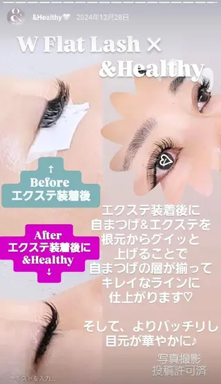 マツエク・マツパ EyeLashSpace Trust.所属・アイラッシュスペース トラスト川越のマツエク・マツパデザイン