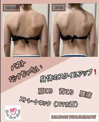 ヴィーナス ビューティーのエステ・リラクイメージ