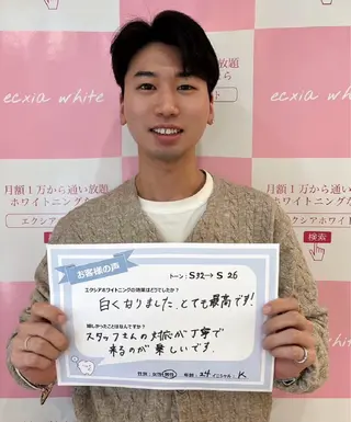 エクシアホワイトニング前橋店所属・セルフホワイトニング エクシア前橋店のその他イメージ