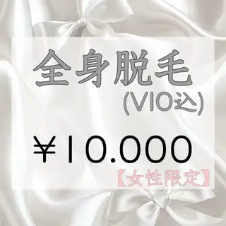 菊池 雪乃のエステ・リラクイメージ