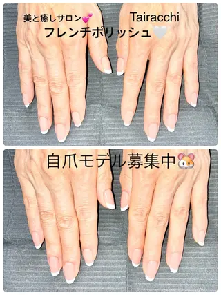 ネイル Tairacchi ﾀｲﾗｯﾁのエステ・リラクイメージ