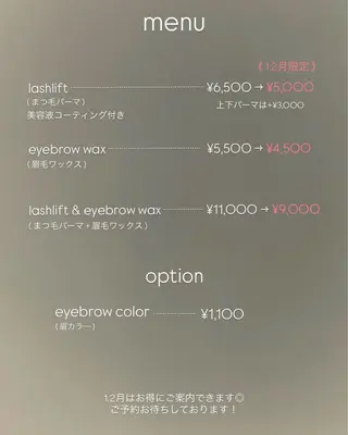 nini所属・moeko nini🍒のマツエク・マツパデザイン