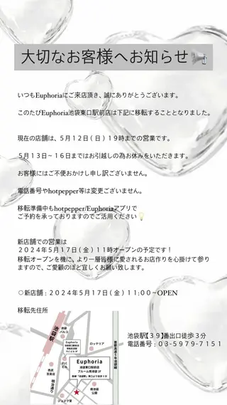 韓国レイヤー×モテ髪 /MITSUKI🤍のヘアスタイル