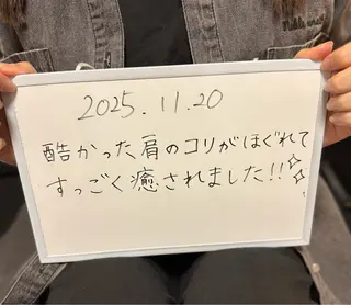 AroSpa千葉/痩身アロマ/アロマリンパマッサージ/ヘッドスパ所属・ヘッド/揉みほぐし AroSpaのエステ・リラクイメージ