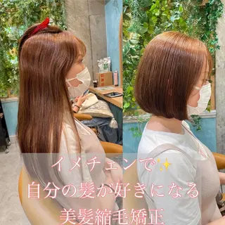 ミディアム 山本翔一郎 韓国顔周りレイヤーのヘアスタイル