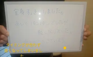 ☆リラックス☆ ジュリーのエステ・リラクイメージ