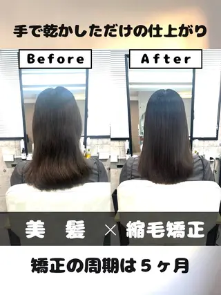 ロング カラー パーマ 東中野/縮毛矯正 髪質改善/櫻井優太郎のヘアスタイル