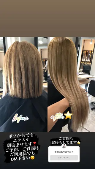 ロング カラー 下妻 カラーエクステ難波のヘアスタイル