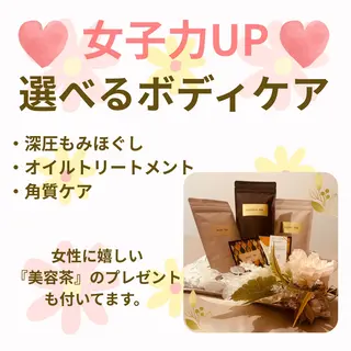 Harune 野村みかのエステ・リラクイメージ