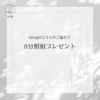 Blanco川口駅前店所属・Blanco 川口駅前店のその他イメージ