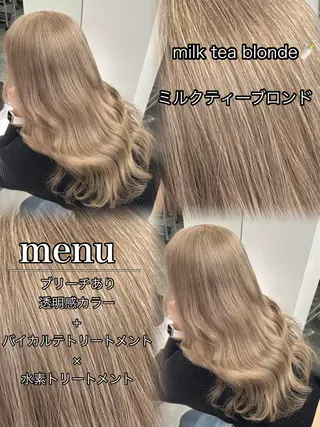 ロング カラー 田中 翔覇のヘアスタイル