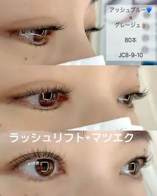 マツエク・マツパ まつげのお店 JUUL & LOUIS ｼﾞｭｰﾙｱﾝﾄﾞﾙｲｽ所属・JUUL&LOUIS 福藤 瞳のエステ・リラクイメージ