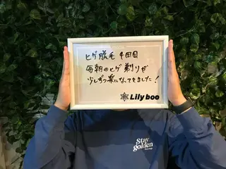メンズ Lilyboo 池袋のエステ・リラクイメージ