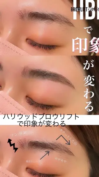 アイブロウ 美room kupu kupuのマツエク・マツパデザイン