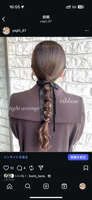 ヘアアレンジ 八木 瑠奈のヘアスタイル