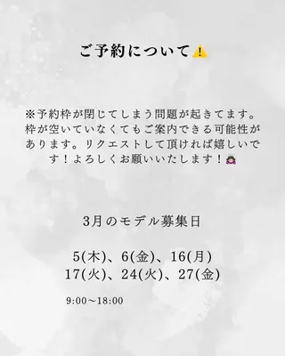 N°Elune みゆきのヘアスタイル