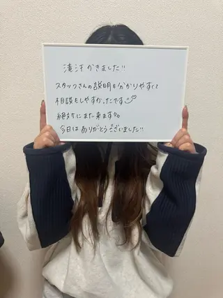 黄土よもぎ蒸しchoa所属・黄土よもぎ蒸し choaのエステ・リラクイメージ