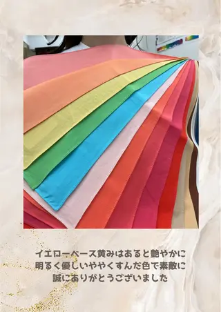 パーソナルカラー診断 自由が丘💐ブルームのその他イメージ