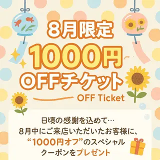 MOLLASALON 浅香山店所属・髪質改善カラー 縮毛矯正🤍辻桃加のヘアスタイル