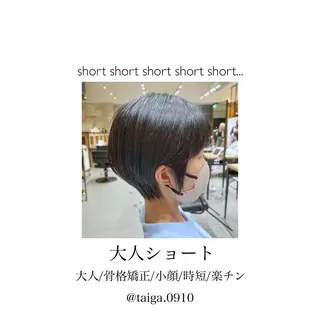 ショート レディースヘア💫 加藤たいが🐯のヘアスタイル