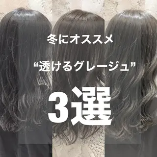 セミロング カラー 美髪/カラー 美容院🌈渡辺隼也のヘアスタイル