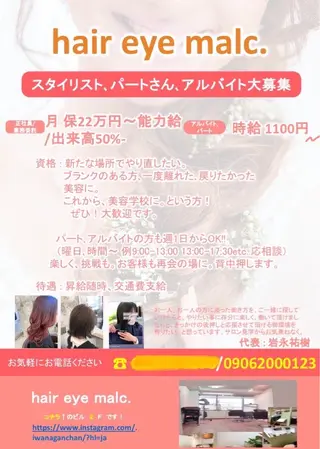 お気に入り口コミ満足度☺️ご紹介数No.1 エリア 大人気❗️最新サロン 駅2分!所属・バッサリ◎矯正〜スパ ☆年祭#髪医者サロンのヘアスタイル