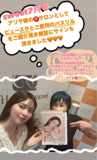 🎀葛野 日向子🎀のエステ・リラクイメージ