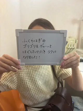 💆‍♀️松田 亜沙美のエステ・リラクイメージ