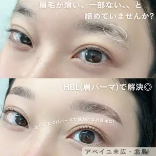 アイブロウ abeille 北島店のマツエク・マツパデザイン