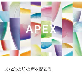 多治見店POLA 大島のエステ・リラクイメージ