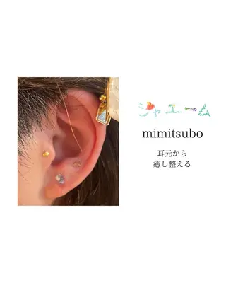 癒し腸もみサロン シャユーム　ゆきなのエステ・リラクイメージ