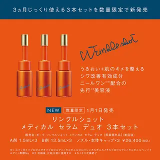 溝田 めぐみのその他イメージ