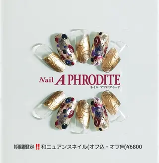 ネイル Nail  Aphroditeのネイルデザイン