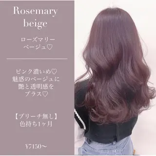 ミディアム カラー 柔らかbeige モトキのヘアスタイル