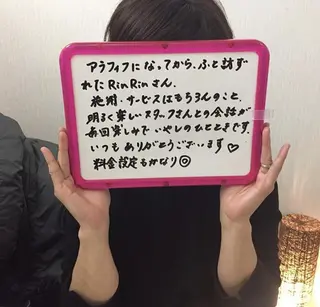 RinRin  枚方店のエステ・リラクイメージ