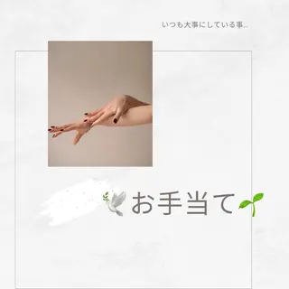 Vert～ヴェール～所属・vert ～ヴェール～のエステ・リラクイメージ