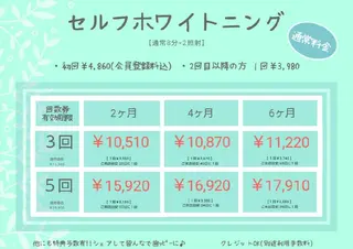 Lavierire―ラビリール―所属・Lavierire ラビリールのその他イメージ