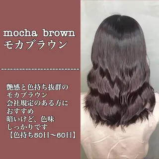 セミロング カラー 【美髪特化 髪質改善サイトウ】のヘアスタイル