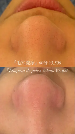 Moki Amandaのエステ・リラクイメージ