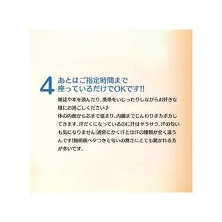 よもぎ蒸し TOWA大宮のエステ・リラクイメージ