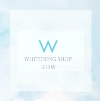 セルフ　ホワイト ニングショップ立川のその他イメージ