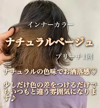 ミディアム カラー トリートメント /カラー/NAOKIのヘアスタイル
